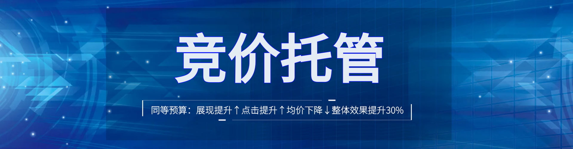 伊吾百度开户高返点