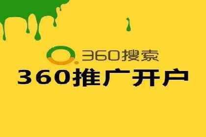 百度竞价托管公司助力中小企业快速成长